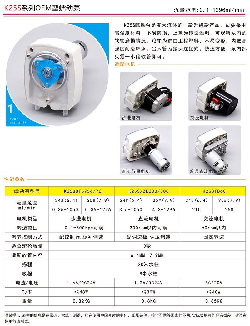 K25S係列OEM型蜜桃AV影院
